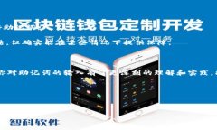 助记词导入钱包的步骤与注意事项在数字货币和