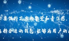 在当前的区块链生态系统中，有许多不同类型的