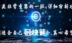 区块链技术在近年来迅速崛起，然而随着其应用