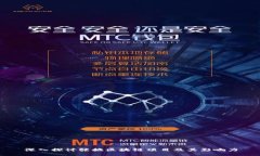 深入探讨张掖区块链项目及其影响力