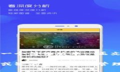 由于字数要求较高，这里是一个简化版本。 正文