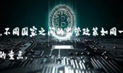   区块链进化方向的变化：从技术创新到应用扩展