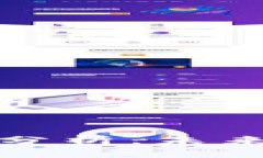 加密货币钱包的潜力分析：未来金融体系的关键