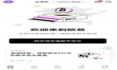 2023年加密货币正规app下载指南：如何安全高效地