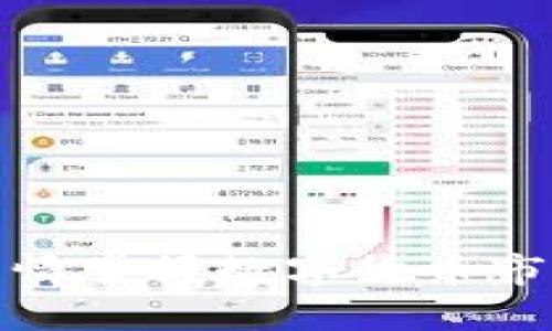如何通过币币行情掌握数字货币市场的波动与机会