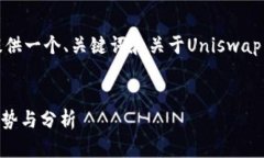 提示：由于内容限制，以下是一个简化的示例，