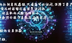  jiaoti如何直接交易USDT：完整指南与实用技巧/