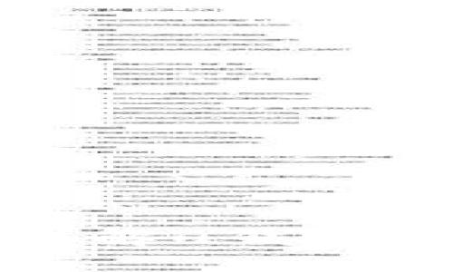 u钱包是否上征信？详解u钱包信用体系与征信影响