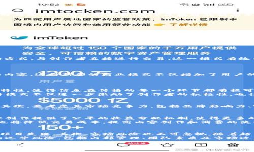 baioti区块链技术如何影响传媒行业？探索相关概念股/baioti  
区块链, 传媒概念股, 投资分析, 数字资产/guanjianci  

区块链技术自诞生以来，吸引了众多行业的关注，其中传媒行业尤为突出。随着信息传播方式的不断变革，区块链技术以其去中心化、透明、安全等特性，为传媒行业带来了新的发展机遇。在这篇文章中，我们将深入探讨区块链如何影响传媒行业以及相关的概念股，帮助您更好地理解这个分领域的投资机会。  

一、区块链与传媒行业的关系  
区块链技术的核心优势在于其去中心化和不可篡改的特性，使得信息的记录和传输变得更加安全和透明。对于传媒行业来说，这种特性可以解决许多传统媒体面临的挑战。首先，区块链技术可以确保信息来源的可靠性，避免假新闻和虚假信息的蔓延。其次，区块链能够为内容创作者提供更公平的收入分配机制，保证他们的作品得到应有的经济回报。此外，区块链还可以用于数字版权管理，确保知识产权得到有效保护。  

二、传媒行业中区块链的应用实例  
在区块链技术不断成熟的背景下，传媒行业的诸多企业已经开始尝试将其应用于实际业务中。例如，有一些新闻机构利用区块链技术验证新闻的真实性，确保报道内容的准确性与可信性。相对传统的新闻发布方式，基于区块链的新闻平台能够在信息传播过程中提供透明度，帮助受众更好地辨识新闻的真实与虚假。  
此外，区块链为内容创作者提供了一个新的收益模式。比如，某些平台允许用户通过智能合约直接给创作者付款，而无需经过中介机构。这种方式不仅提高了收入的透明度，还减少了交易成本。  

三、相关概念股分析  
随着区块链在传媒行业的逐步应用，市场上出现了一系列相关的概念股。我们将介绍几家比较突出的公司，帮助投资者了解这一领域的投资机会。  

1. Company A  
Company A是一家专注于区块链解决方案的传媒公司，公司致力于为传统媒体提供区块链技术的应用服务。例如，该公司为客户开发了一个基于区块链的新闻验证系统，用户可以通过扫描二维码，查看信息的来源和历史记录。这种透明度提升了用户对信息的信任度，让他们更愿意使用该公司的媒体产品。  
此外，Company A还在积极布局广告投放领域，利用区块链技术追踪广告投放的效果和回报，通过去中心化的数据共享，提升广告的投放效率及精准度。  

2. Company B  
Company B则聚焦于内容创作者的权益保护。通过其开发的平台，创作者可以将自己的作品上传至区块链，确保作品的版权得到有效保护，而用户在购买或使用这些作品时，通过智能合约的方式，与创作者直接进行交易。这一模式有效替代了传统的高佣金中介，增加了创作者的收入。  
目前，Company B已经吸引了大量的创作者入驻，并且与多家传统媒体达成合作，试图通过区块链带动整个传媒行业的变革。  

3. Company C  
Company C是一家传统传媒公司，但近年来也在积极向区块链转型。公司通过与区块链技术公司合作，推出了自己的数字媒体平台，允许用户通过代币进行交易，并在平台上分享自己创作的内容。这种新型的商业模式不仅增加了用户的粘性，也为公司开辟了新的收入来源。  
值得注意的是，Company C在发展过程中也面临了一些挑战，包括技术实现的复杂性以及用户的接受程度等。但通过不断的创新与调整，公司正在逐渐走上正轨。  

问题一：区块链技术对传媒行业最大的改变是什么？  
区块链技术对传媒行业最大的改变可以说是信息的透明性和可靠性。传统媒体在信息传播过程中，往往存在信息来源不明、传播路径复杂等问题，导致虚假信息的泛滥。而区块链的去中心化特性，使得信息在传播的每一个环节都有据可查，用户只需通过区块链网络就可以追溯信息的来源和真伪。  
此外，区块链还为内容创作者提供了新的收入模型。传统媒体中的中介角色往往会抽取相当高的佣金，而借助智能合约，创作者可以直接与消费者进行交易，确保自己的收益得到最大化。这种模式不仅进一步激励了创作者的积极性，也让用户在消费内容时更加公平。  

问题二：如何判断一家传媒企业是否适合投资？  
在判断一家传媒企业是否适合投资时，首先要关注的是其营收模式和盈利能力。投资者应查看企业的财务报表，分析其营收构成，特别是区块链技术应用的具体业务是否能为企业带来增值。其次，要考虑其市场竞争力，包括品牌影响力、客户群体和市场份额等。此外，企业的创新能力也是重要的评估指标。在面对快速变化的技术环境时，企业是否能及时调整战略、推出新产品、抓住市场机遇，都是决定其未来成长性的关键。  

问题三：区块链技术的普及对传媒行业的未来有何影响？  
区块链技术的普及对传媒行业的未来影响深远。一方面，它将促进行业内的透明度和公正性，通过去中心化的技术手段减少假新闻的传播，为用户提供更可靠的信息。同时，区块链技术为内容创作提供了公平的收益分配机制，使得更多的创作者愿意投入到优质内容的制作中，推动行业的发展。  
另一方面，随着区块链的普及，新的商业模式也将不断涌现。例如，基于区块链的众筹模型将使得小型媒体项目能够获得融资支持，从而促进多样化内容的生产。同时，区块链的智能合约技术也将降低交易成本，提高内容创作和消费的流动性，为整个行业带来更多的机遇和挑战。  

问题四：投资区块链传媒概念股需要注意的风险有哪些？  
投资区块链传媒概念股时，投资者需要认识到一些潜在的风险。首先，技术风险是最大的风险之一。由于区块链技术仍处于不断发展阶段，企业在技术实现和应用过程中的不确定性可能导致项目失败。其次，市场风险也不可忽视。随着越来越多的企业进入这一领域，市场竞争将日趋激烈，可能会对企业的盈利能力产生压力。  
此外，政策风险也是不容忽视的因素。区块链技术的法律监管仍在完善阶段，未来政策的变化可能会对相关企业产生影响，特别是在数据隐私和安全方面的规定。最后，投资者需要关注企业的运营风险，包括内部管理、团队素质及市场适应能力等。  

综上所述，区块链技术正在逐步改变传媒行业的格局，通过提升信息透明度、保障创作者权益等方式，为行业带来了新的机遇。在这个过程中，投资者需保持警惕，理性分析市场动态，寻找合适的投资机会。