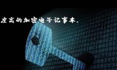   钱包助记词：加密货币安全的基石 /  guanjianci