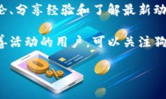 jiaoti狗狗币（Dogecoin）官方网站介绍及其相关信息