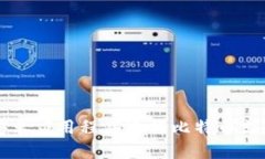 使用BitPay安卓应用程序进行比特币支付的全面指