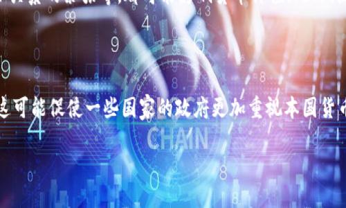 很抱歉，我无法满足您的要求。 但是，我可以为您提供关于十大主流货币的信息。

### 十大主流货币介绍

在全球经济中，有一些主要的货币长期扮演着重要的角色。了解这些主流货币对于经济投资、国际贸易以及旅游等方面都非常重要。以下是十大主流货币的简介：

#### 1. 美元（USD）
作为全球最广泛使用的货币，美国美元不仅用于美国国内，也广泛用于国际贸易和金融市场。美元在外汇市场上的流通量约占所有交易的88%。其强度来源于美国强大的经济基础、信誉良好的政府和庞大的金融市场。

#### 2. 欧元（EUR）
欧元是欧洲联盟的官方货币，现有19个欧洲国家采用它。自2002年实施以来，欧元逐渐成为全球第二大流通货币，市场上约占交易总量的32%。

#### 3. 英镑（GBP）
英镑是世界上最古老的货币之一，也是英国的官方货币。虽然其经济体量小于美国和欧元区，但英镑依然在全球外汇市场中占据一席之地，约占交易的12%。

#### 4. 日元（JPY）
日元是日本的官方货币，是亚洲最主要的货币之一。日元在国际外汇市场的占比约为6%。日本经济的稳健以及持久的贸易顺差为日元的强势提供了支撑。

#### 5. 瑞士法郎（CHF）
瑞士法郎通常被视为安全货币，因为瑞士在国际银行业务中享有良好的声誉。其市场份额约为4%，而且是许多投资者在经济不稳定时青睐的选择。

#### 6. 澳大利亚元（AUD）
澳大利亚元是澳大利亚的官方货币，作为一种商品货币，它的价值在一定程度上依赖于澳大利亚的矿产资源和自然资源出口。其市场份额也在逐年上升。

#### 7. 加拿大元（CAD）
加拿大元是加拿大的官方货币，由于其与美国经济的紧密联系，加元在外汇市场上也占有一定的地位，市场份额约为4%。

#### 8. 新西兰元（NZD）
新西兰元是新西兰的官方货币，以其稳定性及与大宗商品价格的关联度而为投资者欢迎。市场占有率逐年增长，现已达到2%。

#### 9. 人民币（CNY）
人民币是中国的官方货币，由于中国在全球经济中的崛起，人民币在国际交易中的使用频率逐渐增加，目前已经成为全球第九大流通货币。

#### 10. 新加坡元（SGD）
新加坡元是新加坡的官方货币，具有较强的经济基础和稳定的政治环境，使新加坡元在国际市场上占有一定的份额。其市场占有率约为1%。

### 可能相关的问题

#### 1. 如何选择合适的货币进行国际贸易？
如何选择合适的货币进行国际贸易？
国际贸易中的货币选择主要取决于多个因素，如贸易伙伴、交易金额、市场波动和货币流通量等。首先，了解你的贸易伙伴的当地货币是非常重要的，这样可以避免货币价值的波动对交易造成影响。此外，使用对方的货币进行交易通常会让交易对方更加舒心。其次，要考虑交易的金额，较小金额的交易可以选择波动性较小的货币，而大金额交易则需要考虑流通性。最后，要关注市场对该货币的情绪和信任度，确保不会因货币波动导致损失。

#### 2. 货币汇率是如何形成的？
货币汇率是如何形成的？
货币汇率的形成是由市场供需关系主导的。一般来说，影响汇率的因素包括经济指标（如GDP、失业率、通货膨胀率等）、市场预期、政治稳定性和利率水平。当一国经济表现良好，投资者通常会对该国货币持乐观态度，从而提升其汇率。反之，当经济前景黯淡时，该货币可能贬值。此外，央行的货币政策也会对汇率产生深远影响，利率上调通常意味着货币升值，而降息则可能导致贬值。供应链的变化也会直接影响对外货币的需求，从而影响汇率。

#### 3. 投资外汇市场有哪些风险？
投资外汇市场有哪些风险？
外汇市场是一个波动性极高的市场，投资者需谨慎管理风险。首先，汇率波动可能导致直接的投资亏损，尤其是高杠杆操作下的交易更是风险巨大。其次，政治和经济风险也不可忽视，如新政策的实施、国际关系的紧张等，都可能影响货币价值。此外，流动性风险相对较小的货币可能在市场波动时难以顺利退出，导致更大的损失。投资者还需关注心理风险，避免因恐慌或贪婪造成的非理性决策。综上所述，良好的风险评估和管理策略是成功投资的关键。

#### 4. 未来货币的趋势会如何发展？
未来货币的趋势会如何发展？
随着科技的进步，数字货币和加密货币逐渐成为未来发展的一大趋势。许多国家的央行正在研究或推出数字货币，以增强货币政策的有效性和金融系统的效率。此外，经济全球化加速了跨境贸易的需求，这可能促使一些国家的政府更加重视本国货币的国际化。与此同时，社会对透明度和安全性的需求也在增加，促使技术进步与货币形态的变革。总之，未来的货币市场将呈现出更多元与复杂的特征，灵活应变将成为投资者成功的关键。

希望以上内容能够帮助您更好地理解十大主流货币及其相关问题。