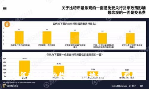 如何找到你的数字钱包地址：全面指南