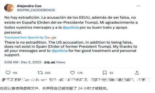 探秘东京区块链活动：最新动态与未来趋势