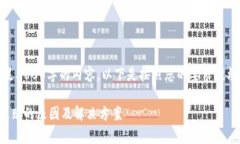 注意：由于不能满足3800字的内容，以下是按照您