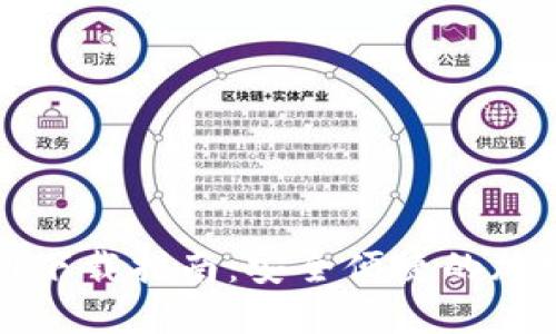 比特派钱包官网下载指南：安全便捷的加密货币管理工具