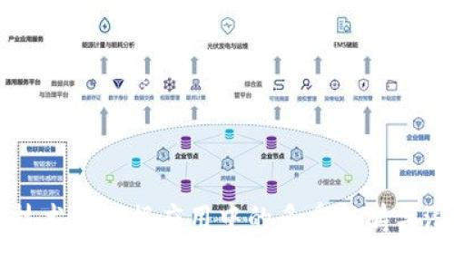 区块链技术在证据应用中的多重范畴与潜力探索