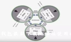 k宝钱包最新下载地址及使用指南