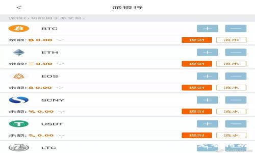 如何下载和使用MetaMask钱包：完整指南