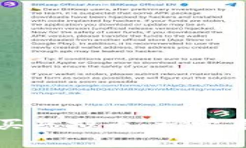 如何安全购买虚拟币：初学者的全面指南