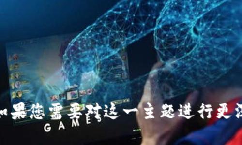 加密货币的英文是