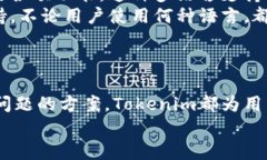   如何在苹果手机上下载安装Tokenim？ /  guanjianc