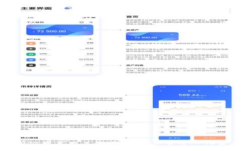 区块链前沿技术产品全景解析：从去中心化金融到NFT