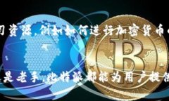 比特派官网下载链接相关关键词：比特派, 比特派