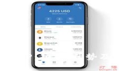 深度解析钱能钱包APP：功能、优势及用户体验全