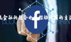 币圈是一个流行的术语，通常用于描述涉及加密