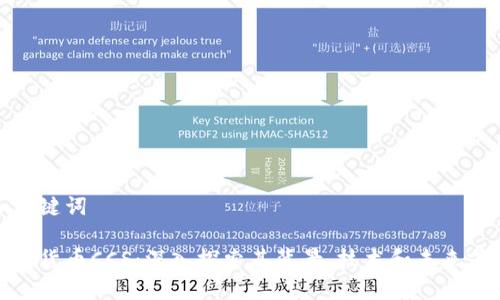 和关键词

数字货币CCS：深入探索其背景、技术和未来前景