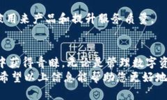   小狐钱包官方网站登录入口详解与使用指南 /