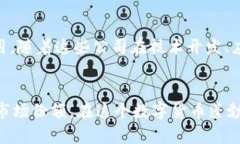   Coinbase在中国大陆的使用现状与前景分析 /  gu