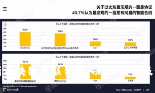 深入解析区块链关联钱包：功能、类型及最佳实践