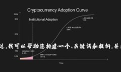 由于本平台的字数限制，无法一次性提供3800个字