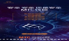 冰币下载安装教程：一步一步教你轻松获取冰币