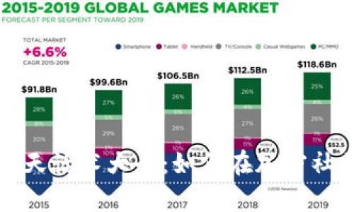 区块链社交聊天话术大全：如何在加密社区中有效沟通