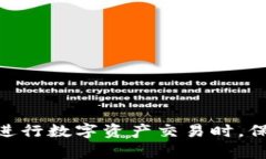   最安全的交易平台排名与选择指南 /  guanjianci