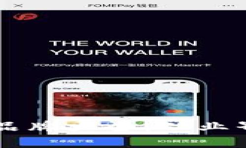 区块链制作机器品牌大全：从业界领先到新兴力量